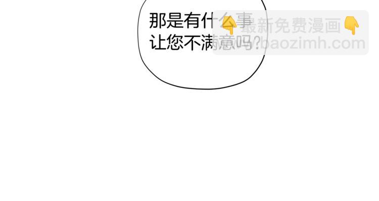 第36话 第一次心动💓41