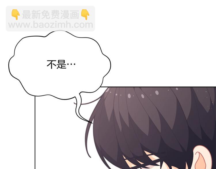 第36话 第一次心动💓42
