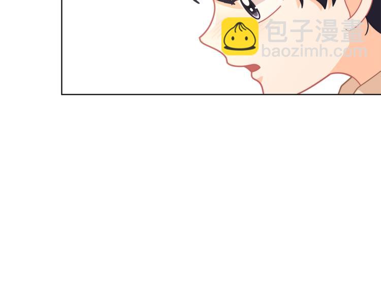 第36话 第一次心动💓43
