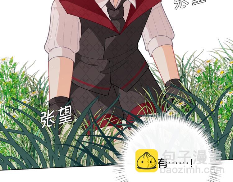 第36话 第一次心动💓5