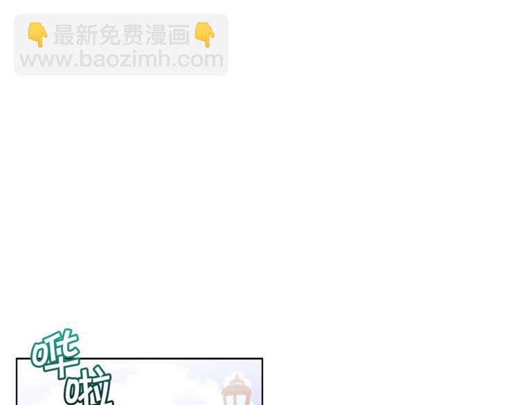 第36话 第一次心动💓59