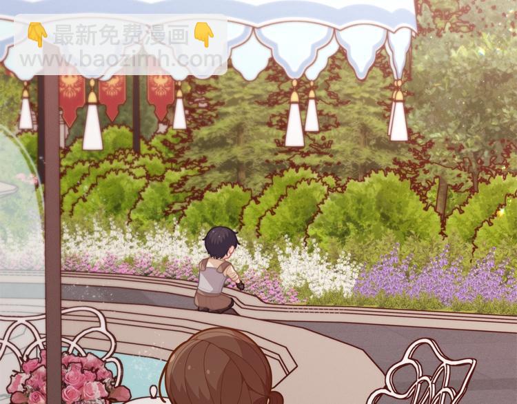 第36话 第一次心动💓62