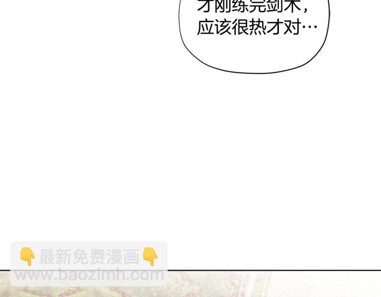 第36话 第一次心动💓64