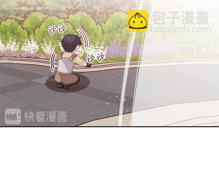 第36话 第一次心动💓65