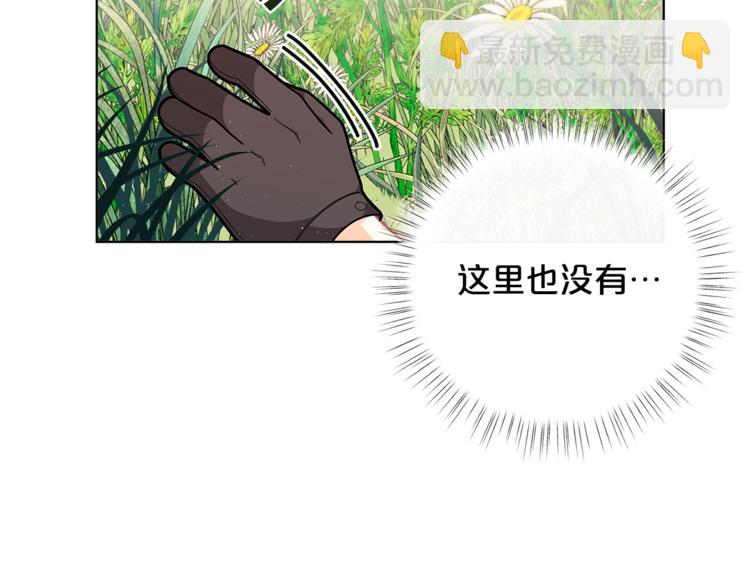第36话 第一次心动💓7