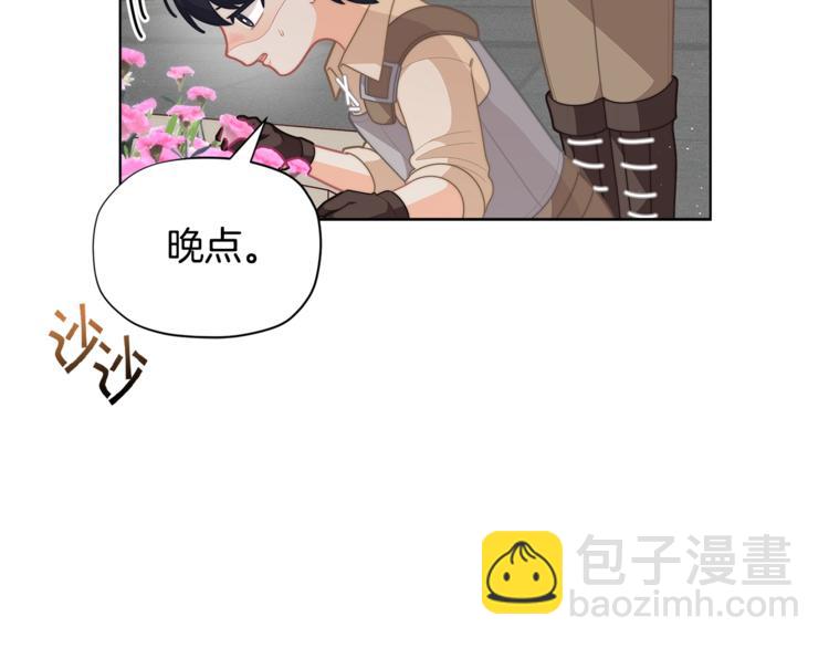 第36话 第一次心动💓74