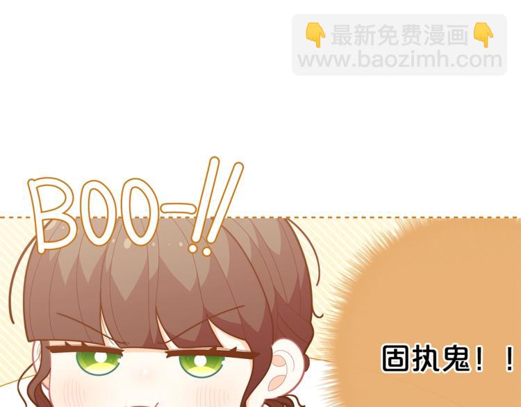 第36话 第一次心动💓75