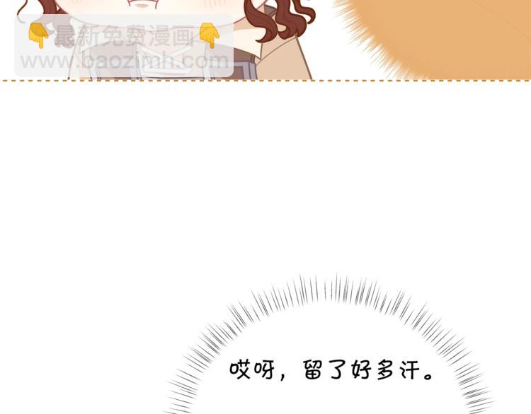 第36话 第一次心动💓76