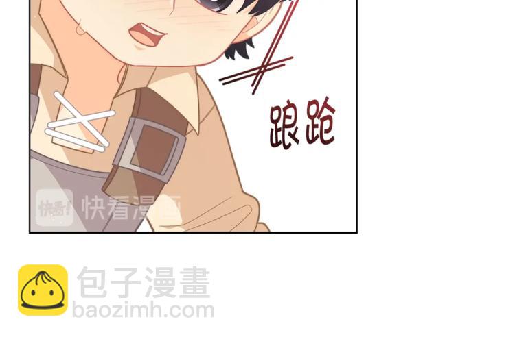 第36话 第一次心动💓78