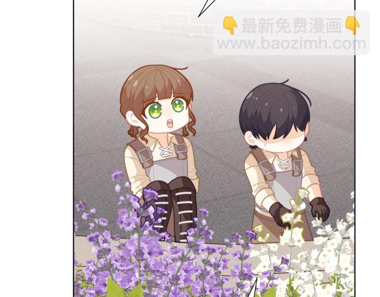 第36话 第一次心动💓80