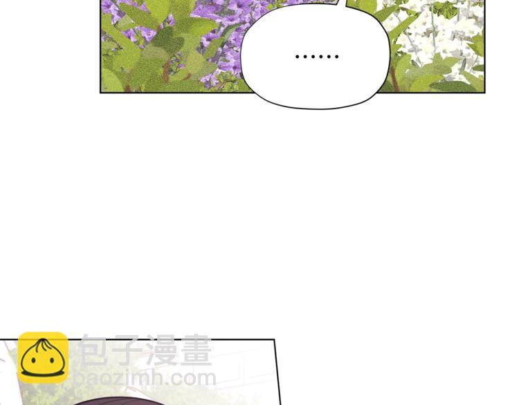 第36话 第一次心动💓81