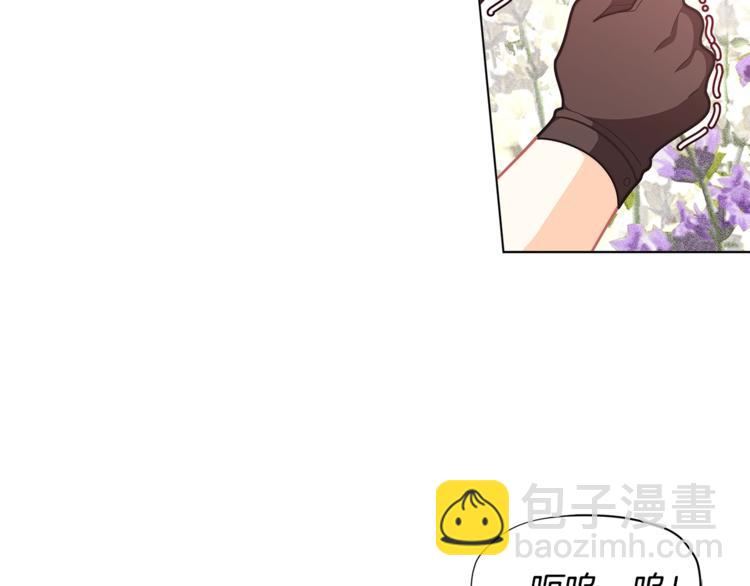第36话 第一次心动💓83