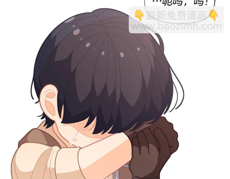 第36话 第一次心动💓84