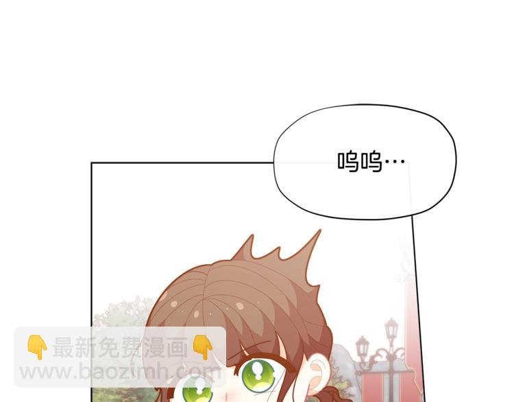 第36话 第一次心动💓86
