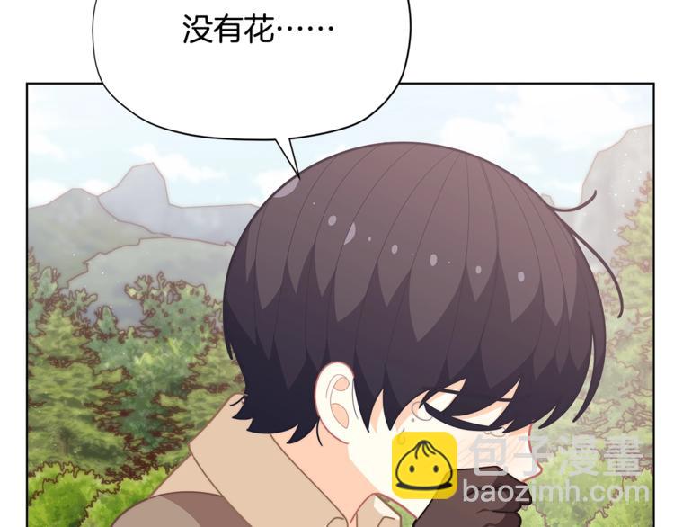 第36话 第一次心动💓89