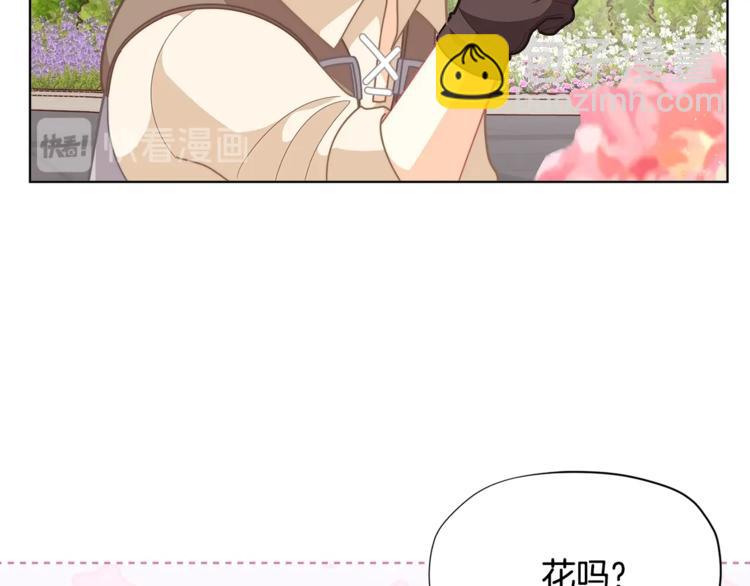 第36话 第一次心动💓90