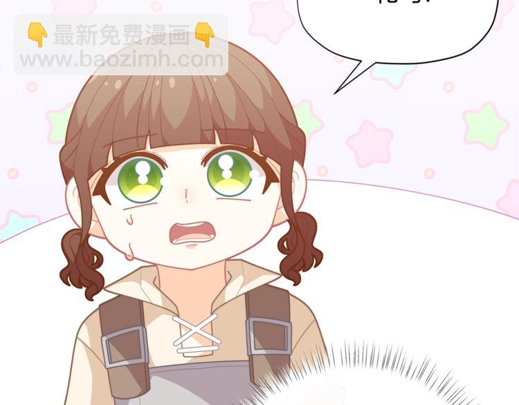 第36话 第一次心动💓91