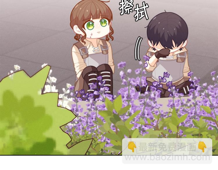 第36话 第一次心动💓93