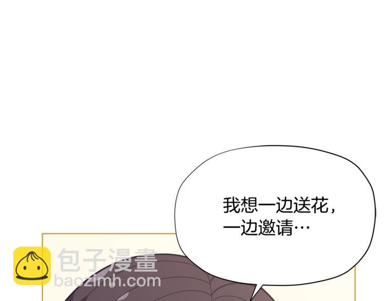 第36话 第一次心动💓97