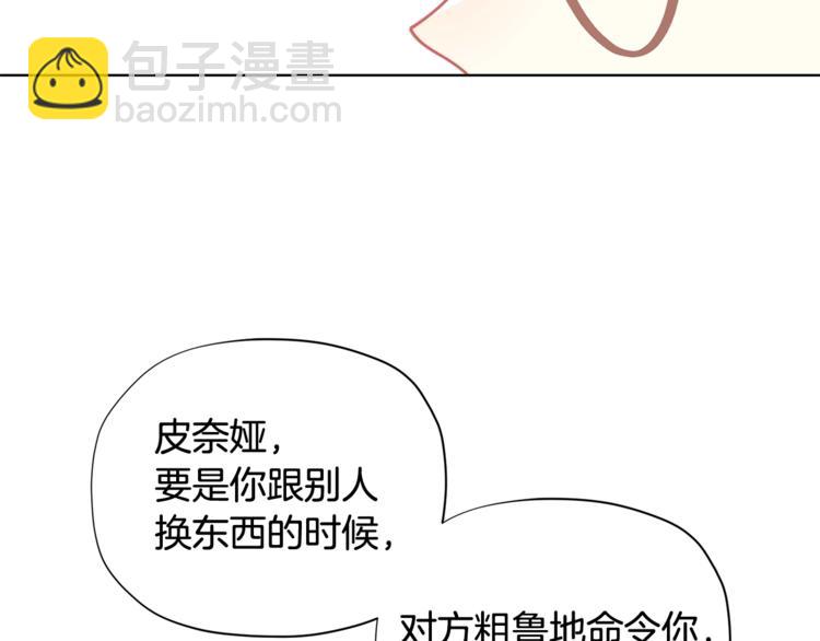 第37话 涨知识了~111