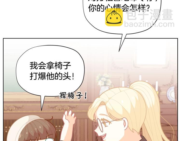 第37话 涨知识了~112