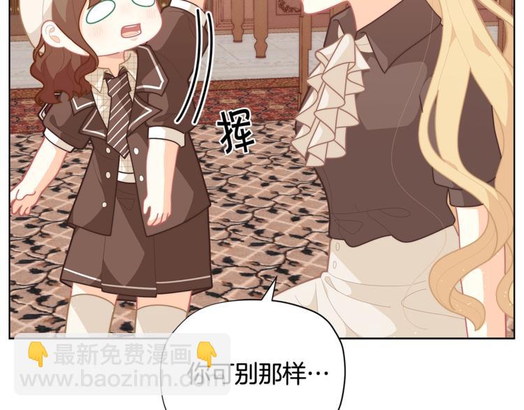 第37话 涨知识了~113
