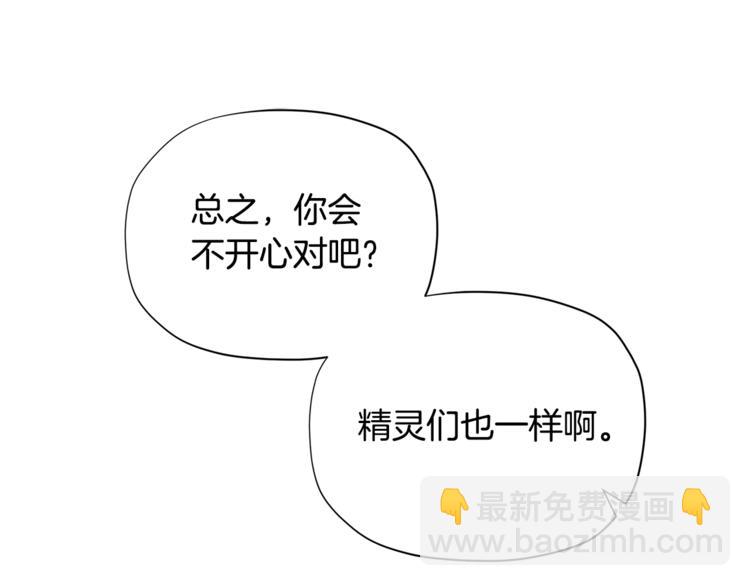 第37话 涨知识了~115
