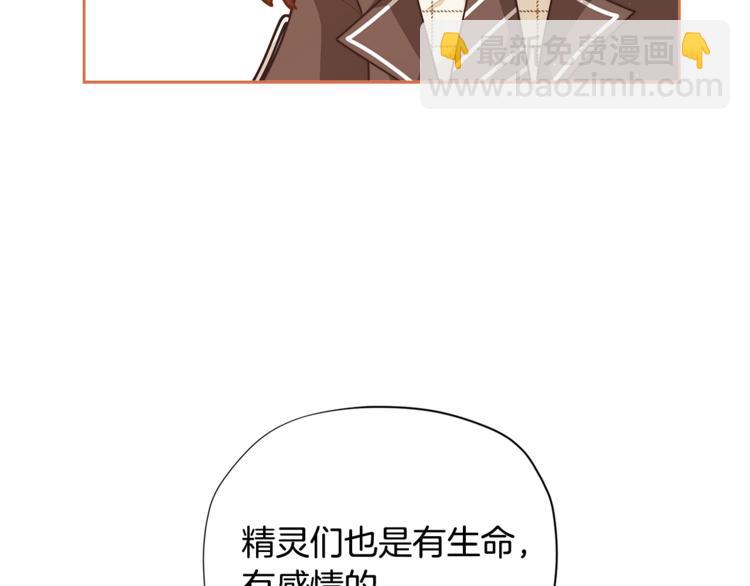 第37话 涨知识了~117