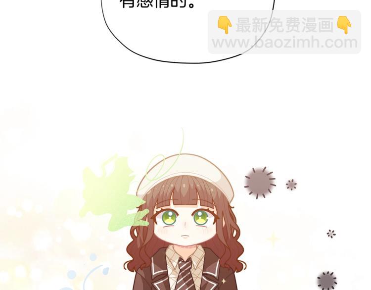 第37话 涨知识了~118