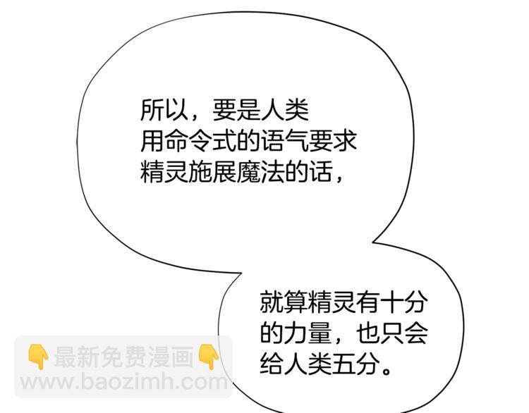 第37话 涨知识了~120