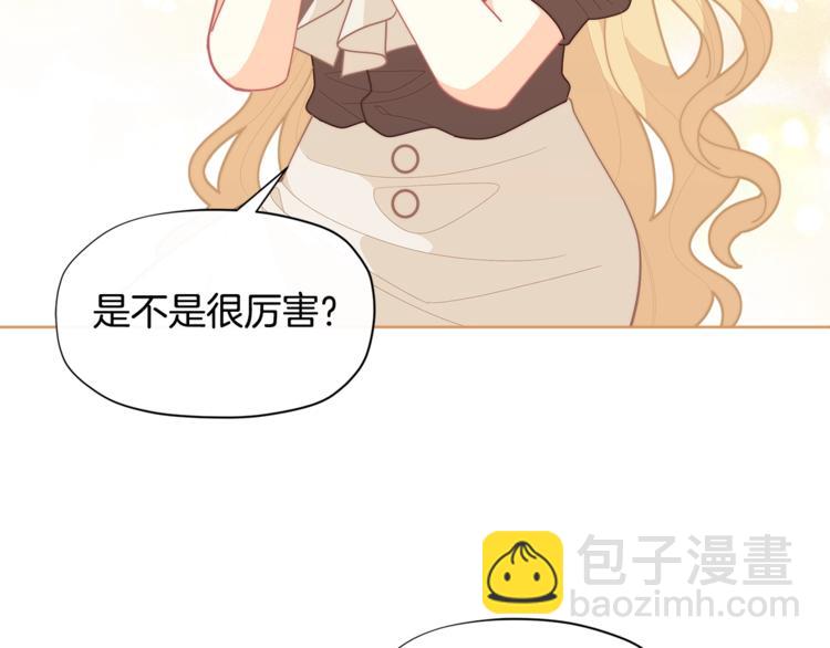 第37话 涨知识了~124
