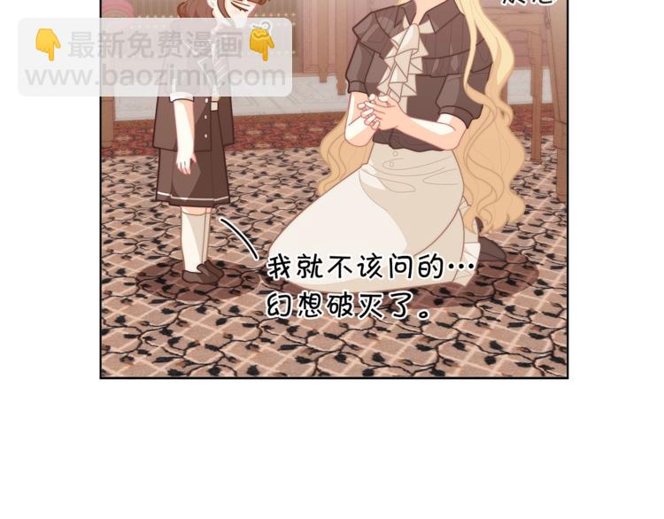 第37话 涨知识了~127