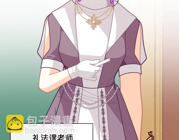 第37话 涨知识了~133