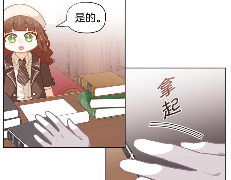 第37话 涨知识了~135