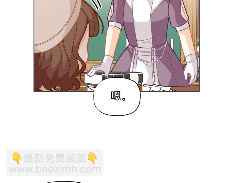第37话 涨知识了~138