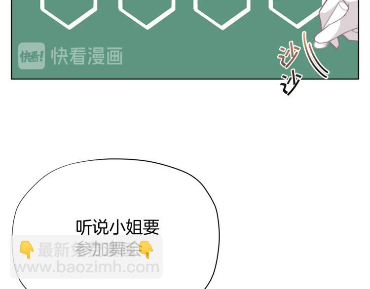 第37话 涨知识了~140