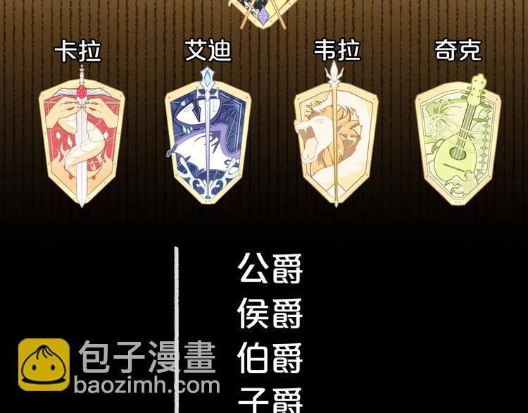 第37话 涨知识了~146