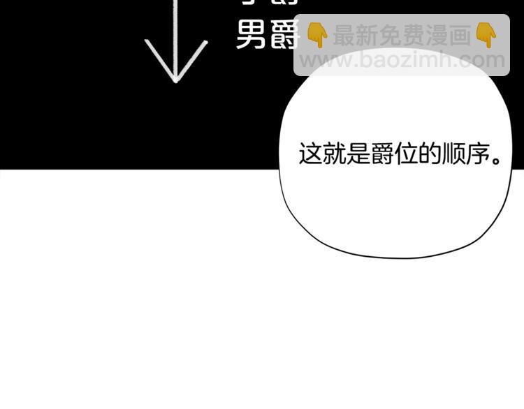 第37话 涨知识了~147