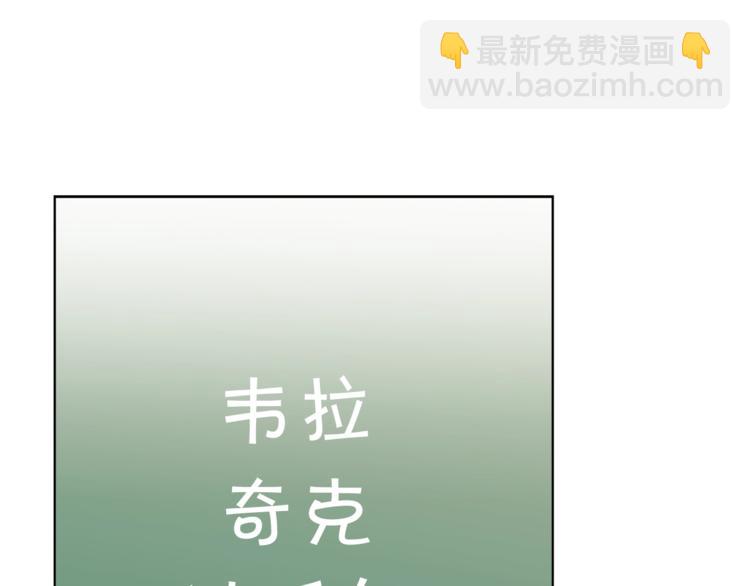 第37话 涨知识了~157