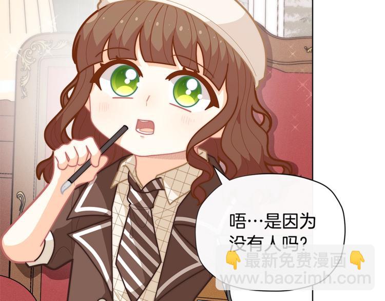 第37话 涨知识了~158