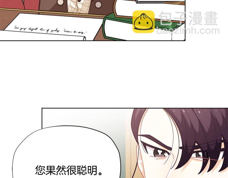 第37话 涨知识了~159