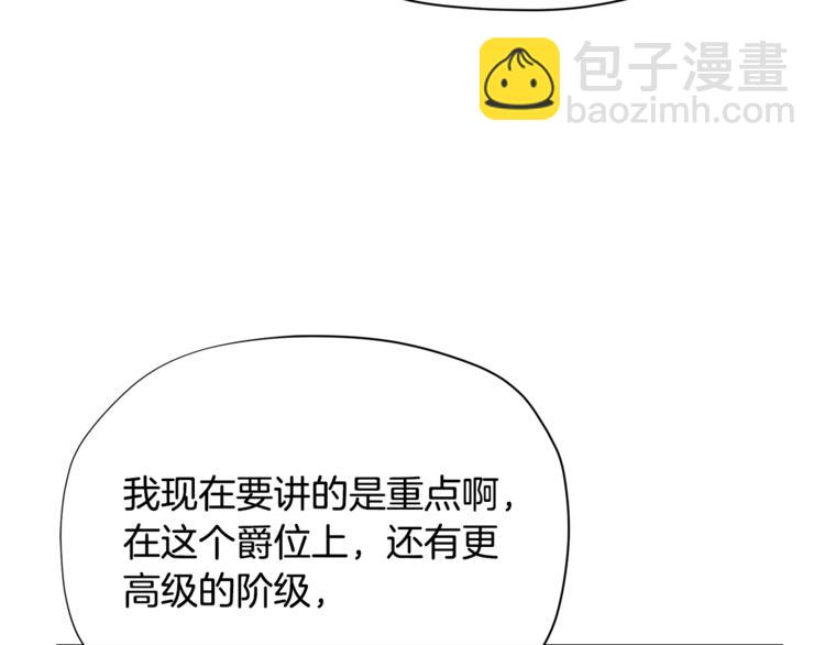第37话 涨知识了~163