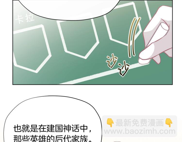 第37话 涨知识了~164