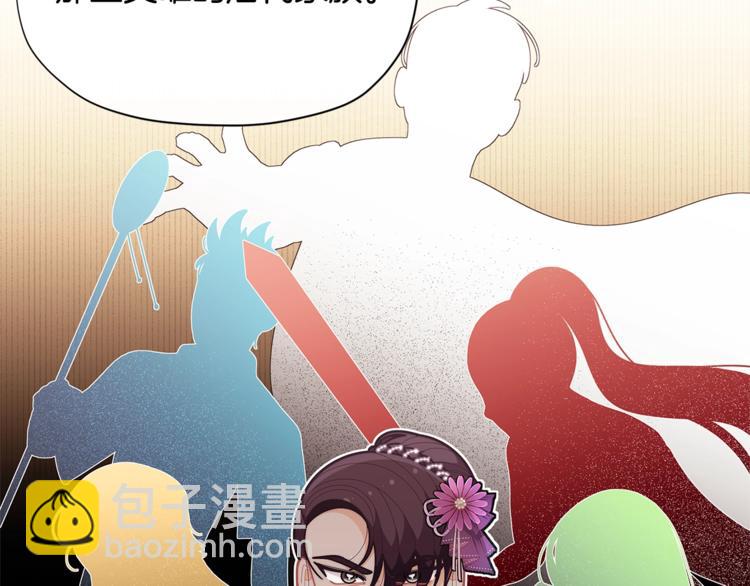 第37话 涨知识了~165