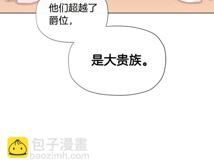 第37话 涨知识了~167