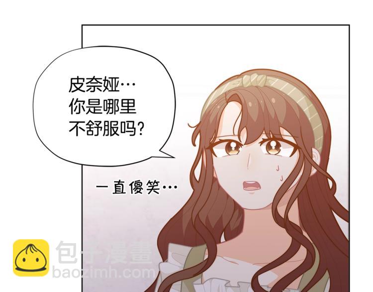 第37话 涨知识了~19