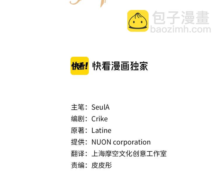 第37话 涨知识了~2