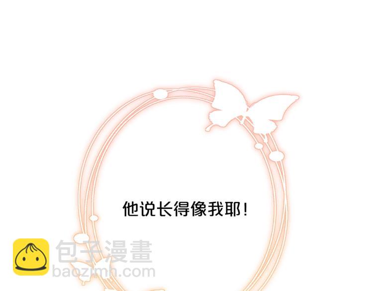第37话 涨知识了~21