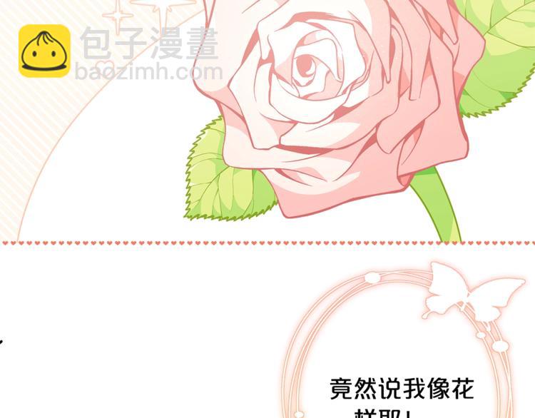 第37话 涨知识了~27