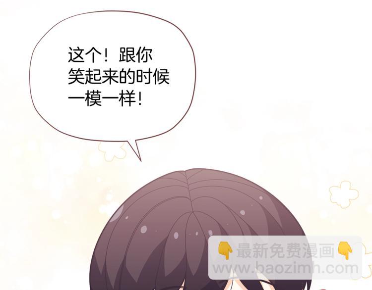 第37话 涨知识了~31
